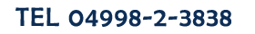 電話04998-2-3838	